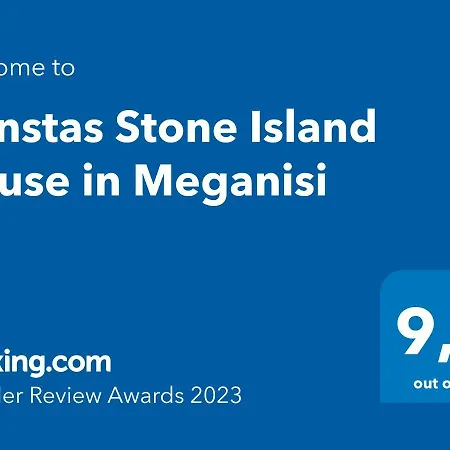 別荘 Konstas Stone Island House In Meganisi